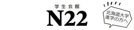 札幌市の学生会館N22